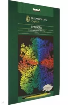 Гравюра "Цветы" с голографическим эфектом (EA_22577)