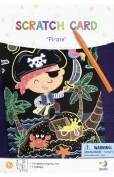 Гравюра "Пират" (300191)