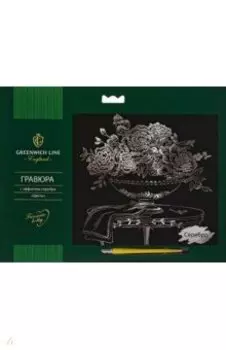 Гравюра с эффектом серебра "Цветы" (EA_22567)