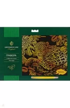 Гравюра с эффектом золота "Леопард" (EA_22537)