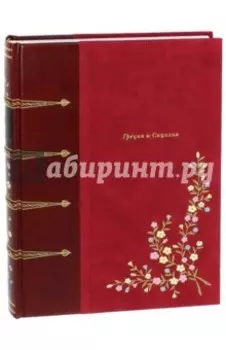 Греция и Сицилия