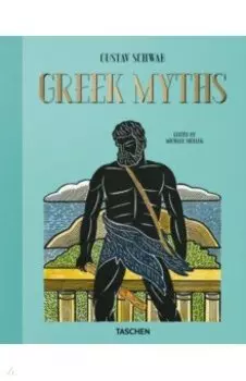 Greek Myths