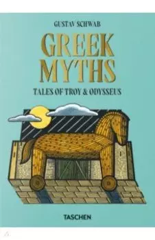 Greek Myths. Tales of Troy & Odysseus