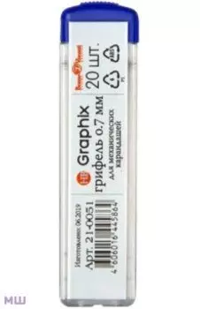 Грифели запасные для механических карандашей Graphix, HB, 20 штук