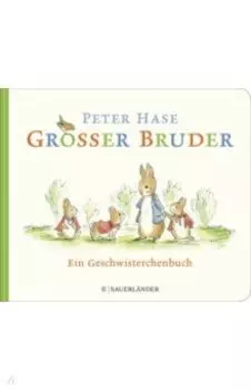 Groer Bruder Peter Hase