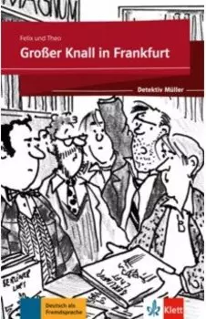 Groer Knall in Frankfurt + Online