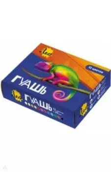 Гуашь, 12 цветов