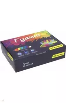 Гуашь 12 цветов "Цветландия" (962081-12)