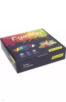 Гуашь 16 цветов "Цветландия" (962081-16)