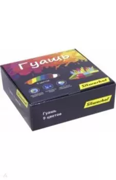 Гуашь 9 цветов "Цветландия" (962081-09)