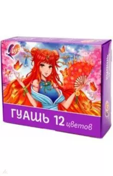 Гуашь Аниме. Сакура, 12 цветов