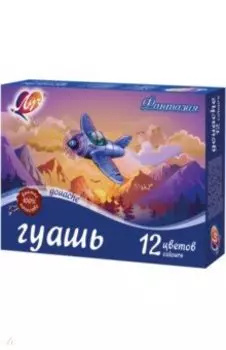 Гуашь Фантазия, 12 цветов, в ассортименте