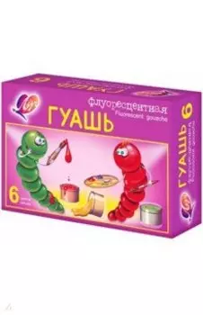 Гуашь флуоресцентная, 6 цветов