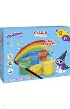 Гуашь Юный волшебник, 12 цветов