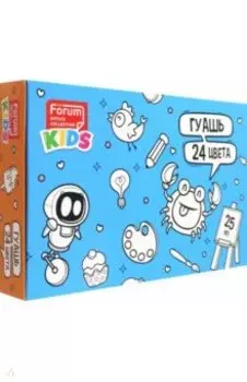 Гуашь Kids, 25 мл, 24 цвета