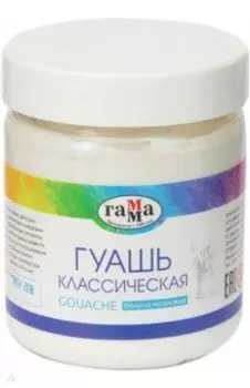 Гуашь классическая, 500мл, белила титановые 221060501