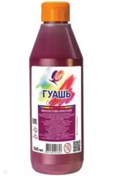 Гуашь Классика, фиолетово-красная, 500 мл