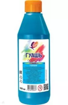 Гуашь Классика, голубая, 500 мл