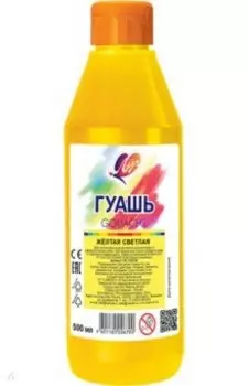 Гуашь Классика, желтая светлая, 500 мл