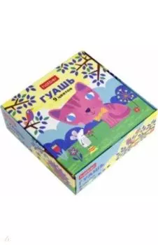 Гуашь Котенок, 9 цветов