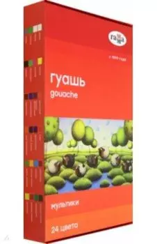 Гуашь Мультики, 24 цвета, 20 мл