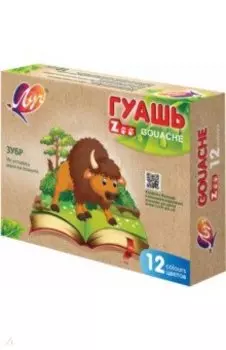 Гуашь Zoo, 12 цветов