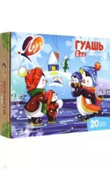 Гуашь Zoo, 20 цветов