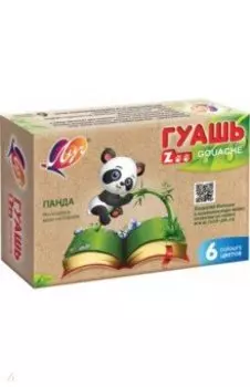Гуашь Zoo, 6 цветов