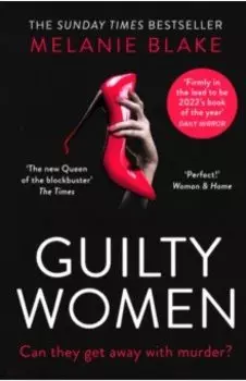 Guilty Women