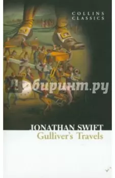 Gulliver's Travels