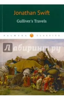 Gulliver's Travels