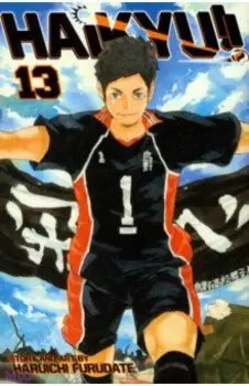 Haikyu!! Volume 13