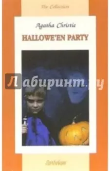 Hallowe'en party