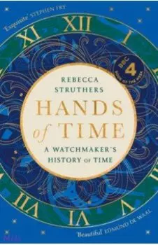 Hands of Time. A Watchmaker's History of Time