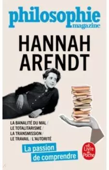 Hannah Arendt