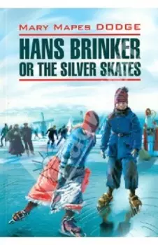 Hans Brinker or The Silver Skates