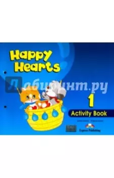 Happy Hearts 1. Activity Book