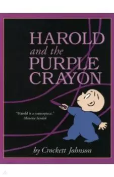 Harold and the Purple Crayon
