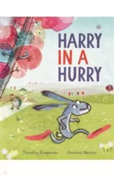 Harry in a Hurry