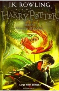 Harry Potter and the Chamber of Secrets
