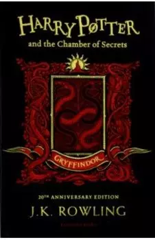 Harry Potter and the Chamber of Secrets - Gryffindor Edition