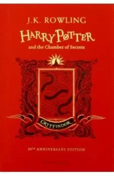 Harry Potter and the Chamber of Secrets. Gryffindor Edition