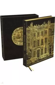 Harry Potter and the Order of the Phoenix. Deluxe Illustrated Slipcase Edition