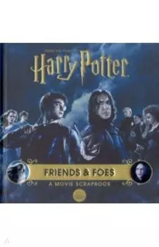 Harry Potter. Friends & Foes. A Movie Scrapbook