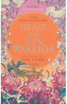 Heart of the Sun Warrior