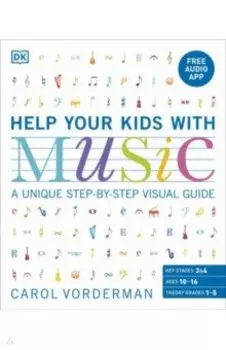 Help Your Kids with Music