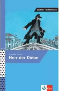 Herr der Diebe