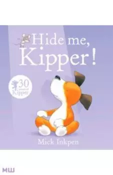 Hide Me, Kipper