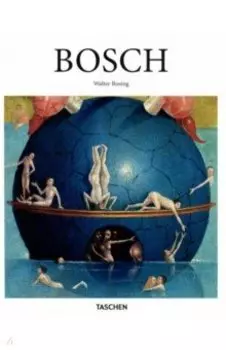 Hieronymus Bosch