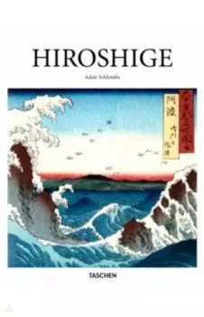 Hiroshige